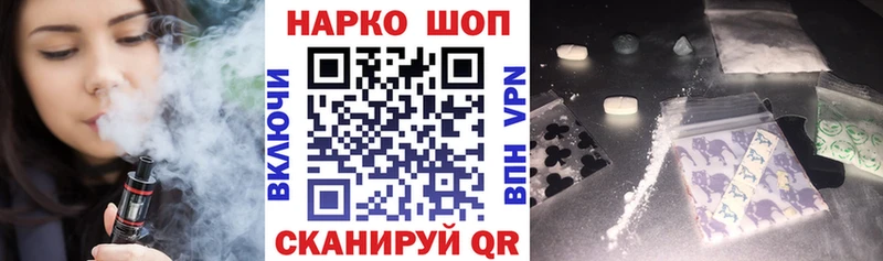 Купить Каннабис  Кокаин  СК  Мефедрон  ГАШ  Новоалтайск