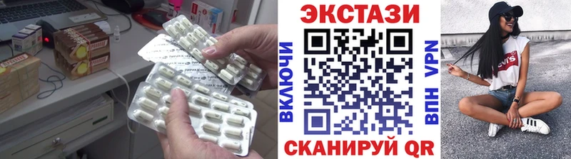 Купить где  Новоалтайск  Ecstasy Дубай 
