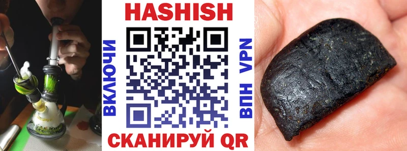 Купить где  Новоалтайск  Гашиш AMNESIA HAZE 