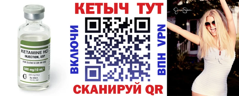 Кетамин ketamine  Купить где  Новоалтайск 