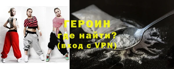 герыч Белоозёрский