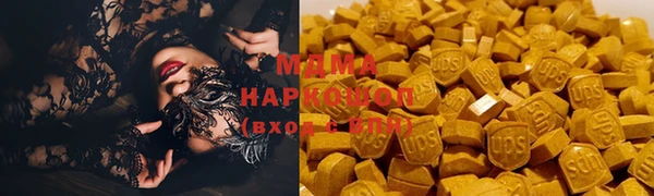 альфа пвп VHQ Белокуриха