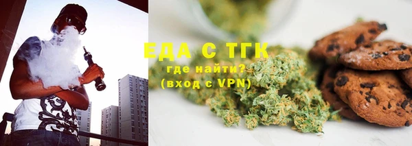 дистиллят марихуана Беломорск