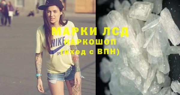 альфа пвп VHQ Белокуриха
