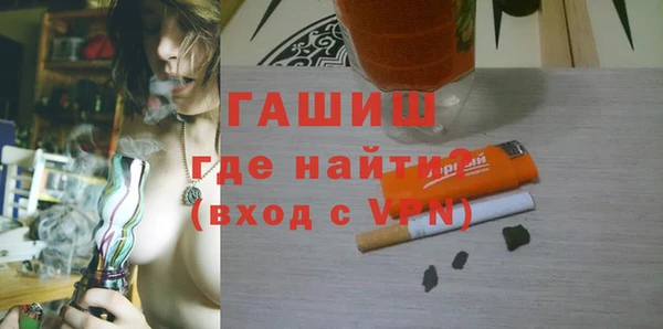 дистиллят марихуана Беломорск