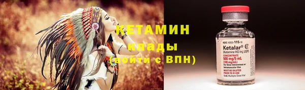 альфа пвп VHQ Белокуриха