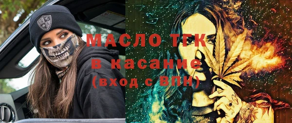 альфа пвп VHQ Белокуриха