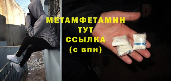дистиллят марихуана Беломорск