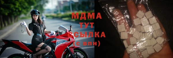 герыч Белоозёрский