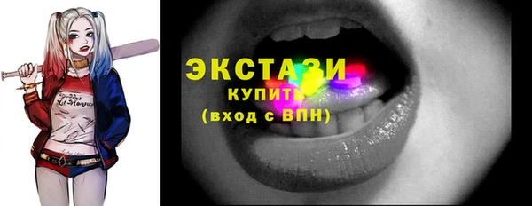 марки lsd Балахна