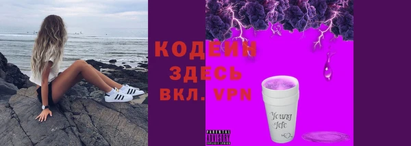 альфа пвп VHQ Белокуриха