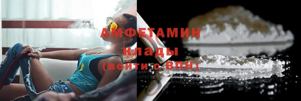 герыч Белоозёрский