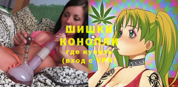альфа пвп VHQ Белокуриха