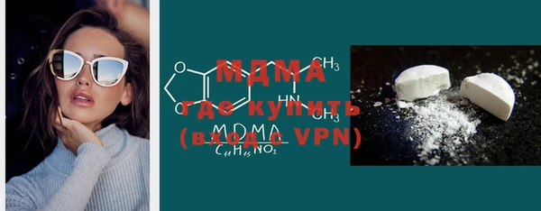 дистиллят марихуана Беломорск