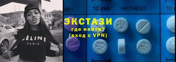 дистиллят марихуана Беломорск