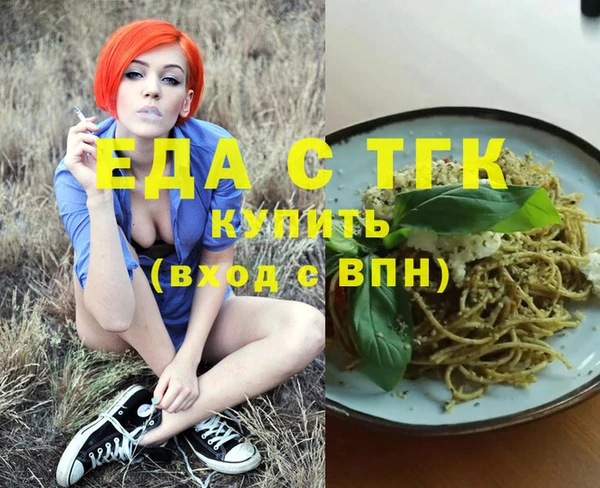 альфа пвп VHQ Белокуриха