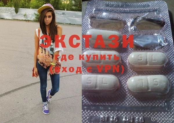 альфа пвп VHQ Белокуриха