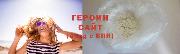 герыч Белоозёрский