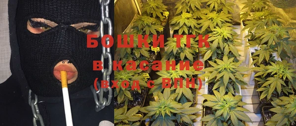 альфа пвп VHQ Белокуриха