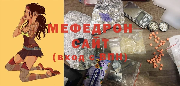альфа пвп VHQ Белокуриха