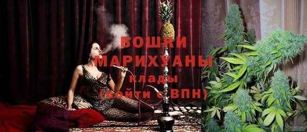альфа пвп VHQ Белокуриха
