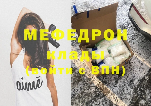 герыч Белоозёрский