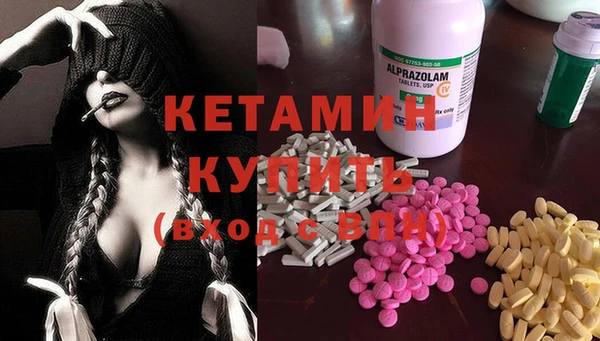 альфа пвп VHQ Белокуриха
