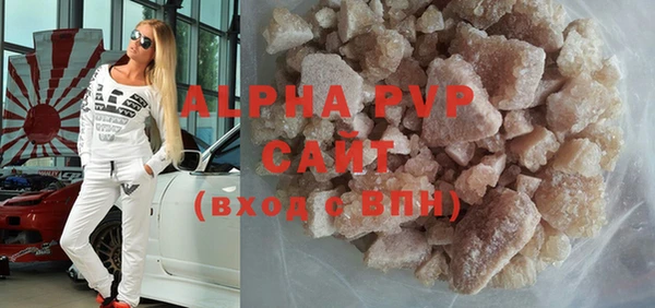 дистиллят марихуана Беломорск