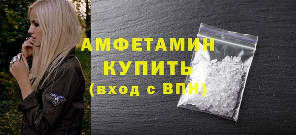 герыч Белоозёрский
