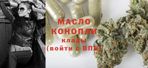альфа пвп VHQ Белокуриха
