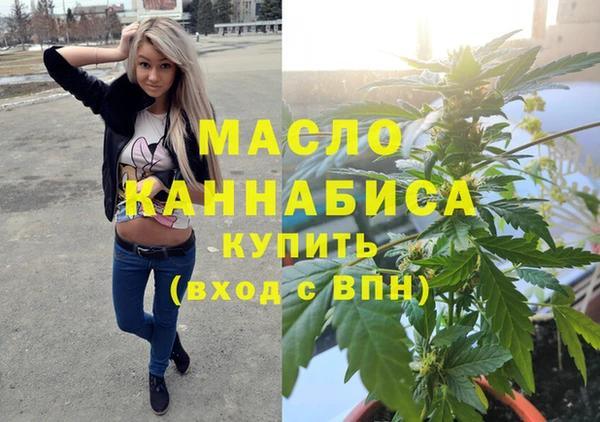 дистиллят марихуана Беломорск