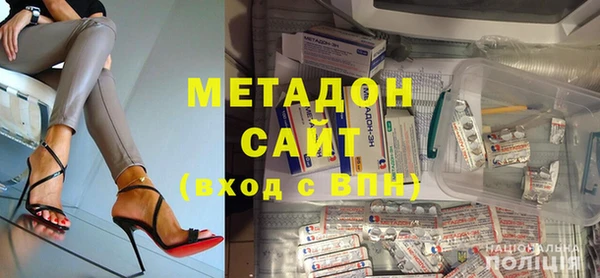 дистиллят марихуана Беломорск