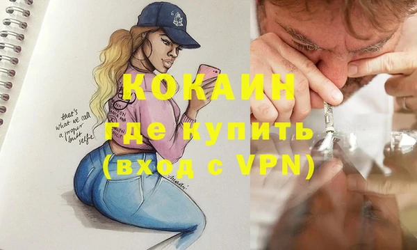 герыч Белоозёрский