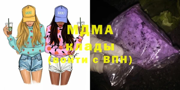 дистиллят марихуана Беломорск
