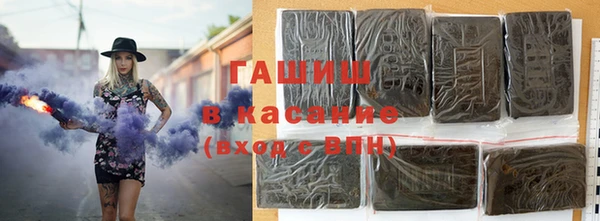 дистиллят марихуана Беломорск