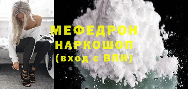 альфа пвп VHQ Белокуриха