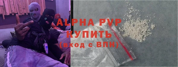 альфа пвп VHQ Белокуриха