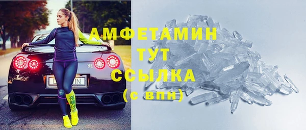 герыч Белоозёрский