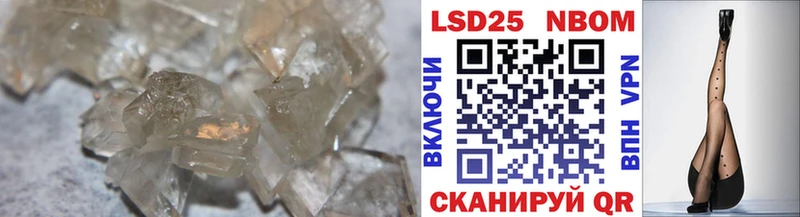 Купить где  Новоалтайск  LSD-25 экстази кислота 