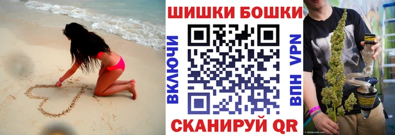 Купить где  Новоалтайск  Канабис VHQ 